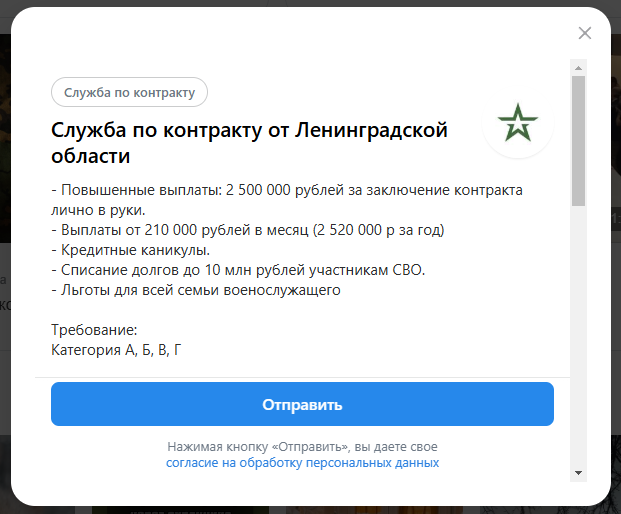 "Случилось страшное": племянник Сергея Зверева погиб в зоне СВО