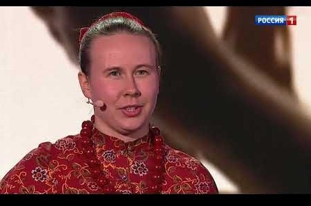 Ау! На балалайке