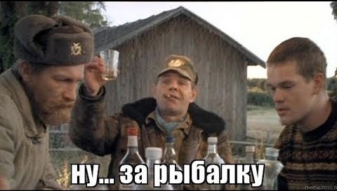 Рыболовные силы России