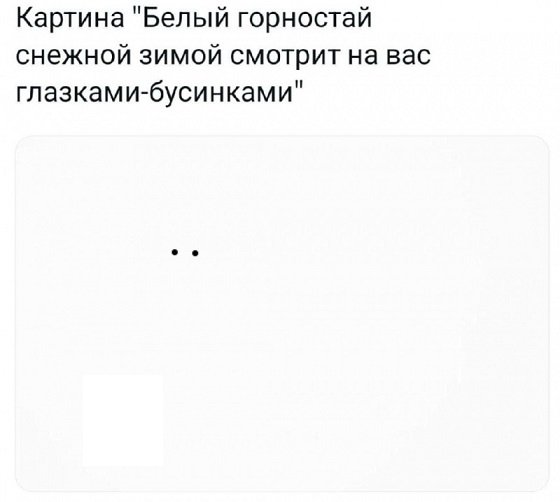 Что значит "Задонатьте"?
