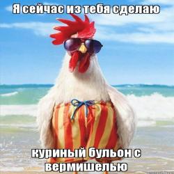 Умный самец