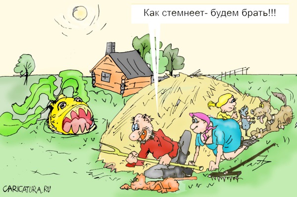 Сказка про репку. Вариации В.Дубинина.