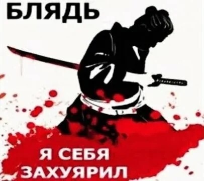 Игры продолжаются
