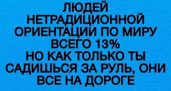 80 баянов из вацапов
