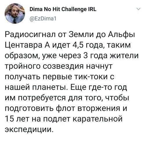 Забавные картинки, шутки из этих ваших интернетов