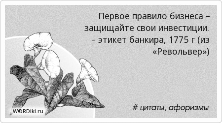 Зеленский отверг предложение Путина о перемирии