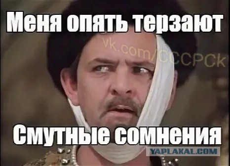 О наших "планах".