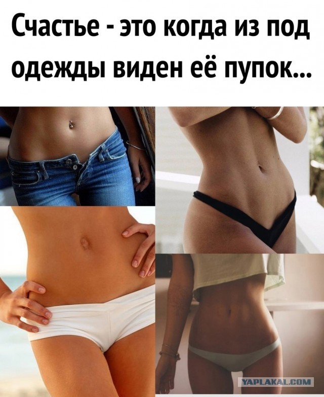 Так себе картинки 17.05.25