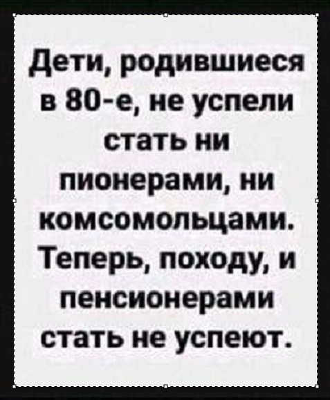 С Днём Пионерии!!!