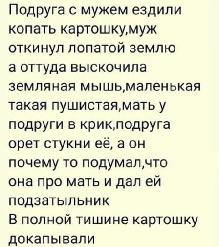 Юмор и порой философия в картинках с буквами за вторник