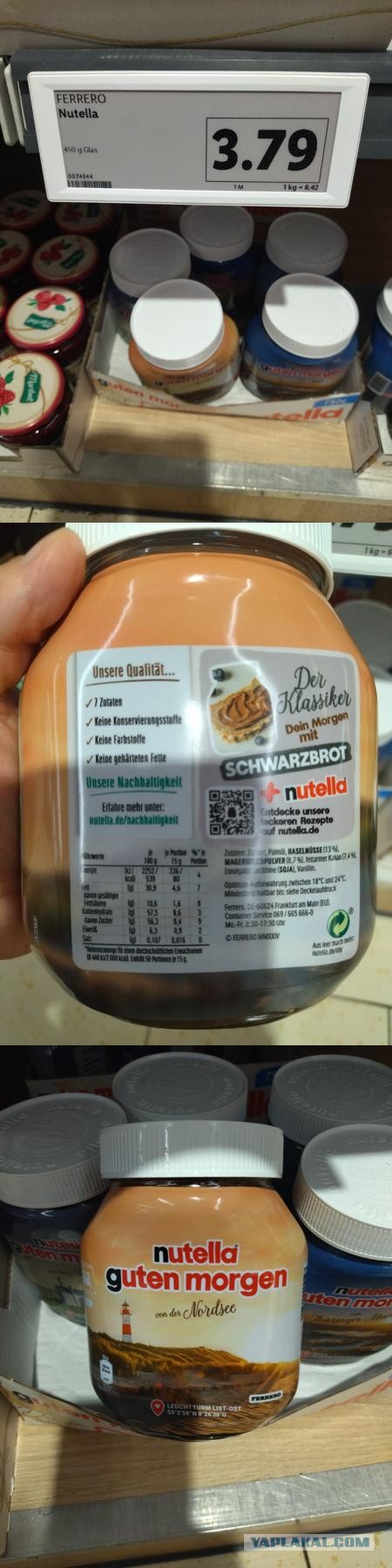 Сколько пальмового масла и сахара в Nutella (одной картинкой)