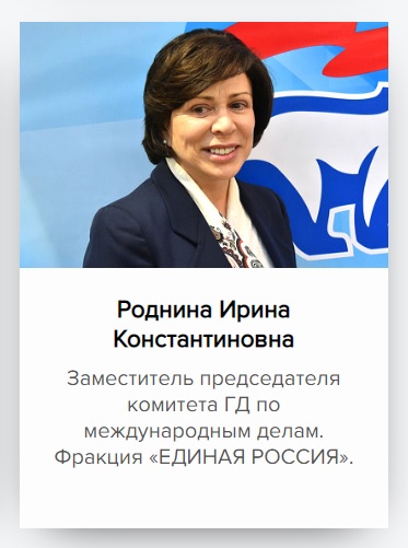 В России пообещали зеркальный ответ Израилю на передачу Киеву  комплексов Patriot