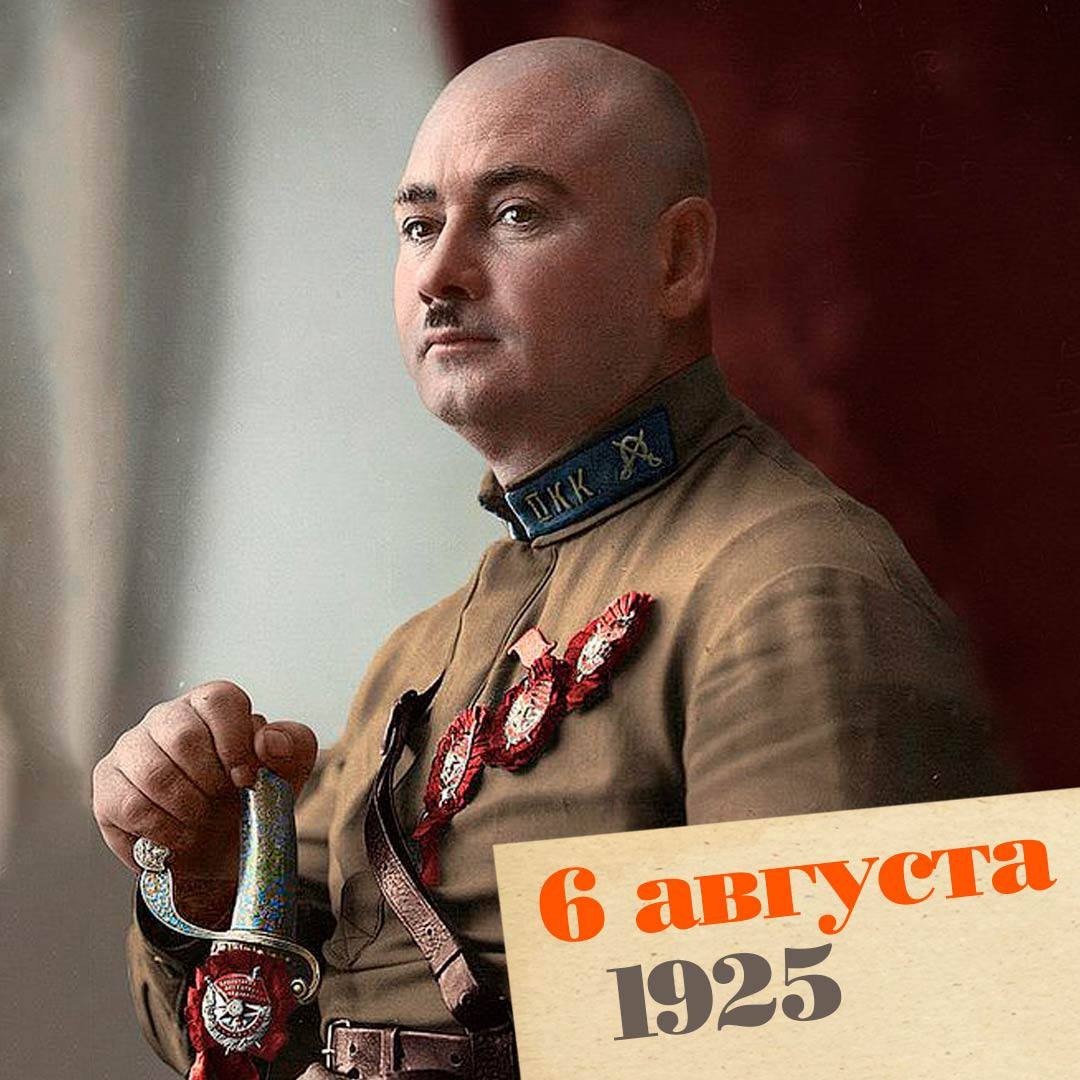 6 августа 1925 года на своей даче под Одессой застрелен 44-летний Григорий Котовский