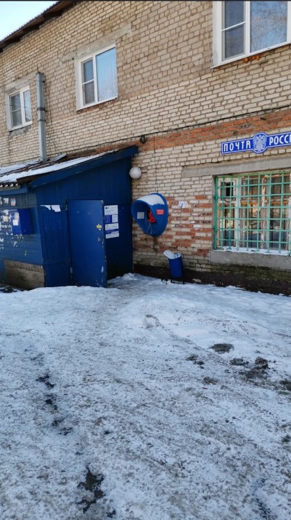 «Почта России» получила 4,2 млрд рублей, не смогла отчитаться о расходах и теперь заплатит всего 230 млн штрафа