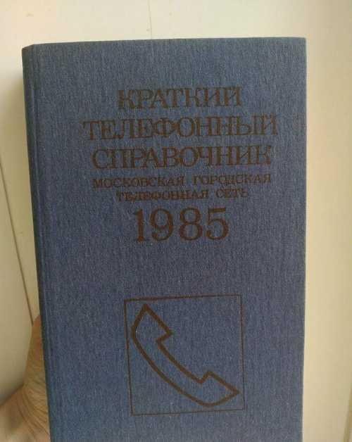 Москвичи смогут искать предков по историческим адресам в сервисе «Поиск по архивам»