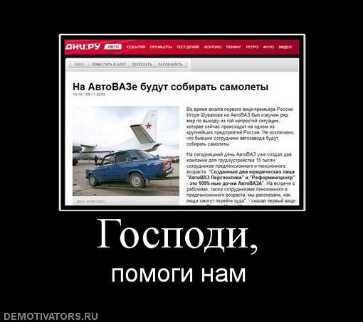 Христианский намаз с элементами ритуальной магии в Шереметьево