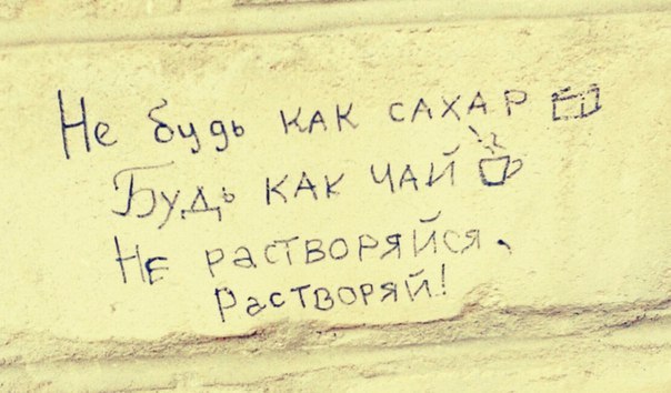 Уличное творчество-4