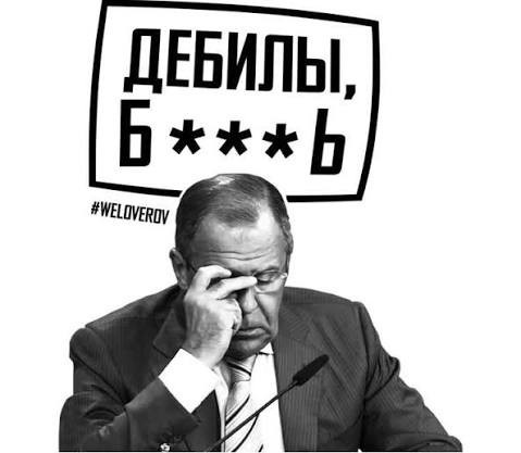 Всё, партнёры, йопта