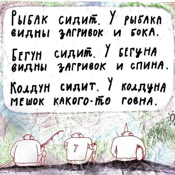 Маленькая пятница 07.01