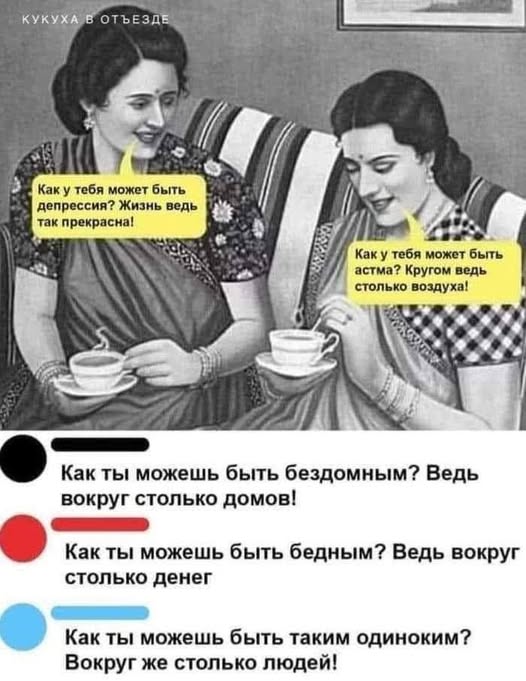 Среды картинки
