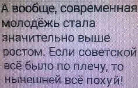 Воскресные картинки