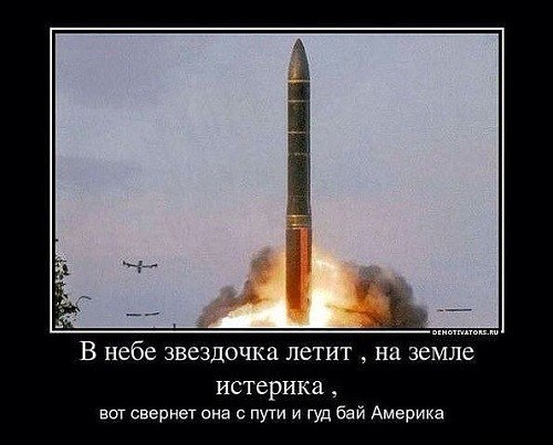 Нагрев тела в полёте: от трения к ударным волнам