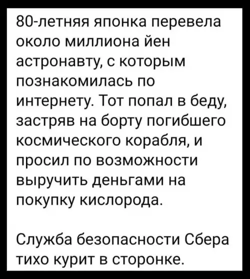 Картиночки, баянчики 04 марта