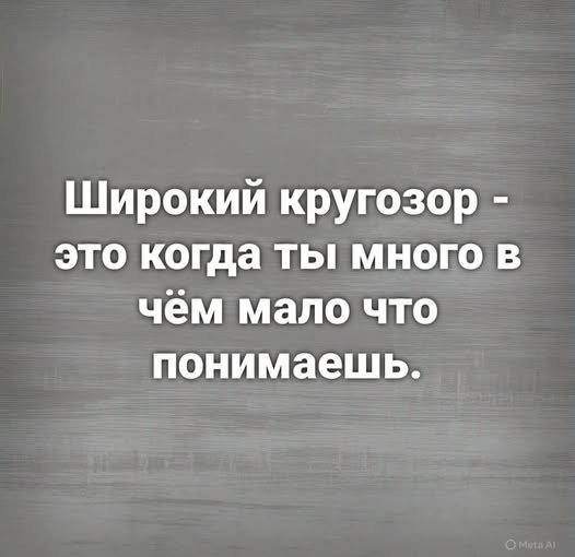 Веселые картинки в пятницу (06.03)