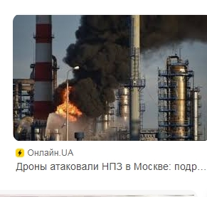 Летом Москву ждет ракетный удар
