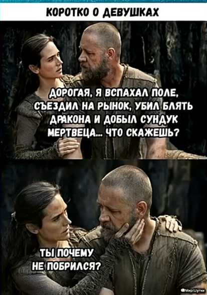 Субботим по баянам