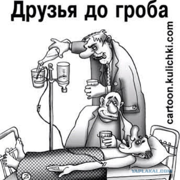 Судебные эксперты из Мозыря установили причину смерти мужчины: в его крови обнаружено 10,6 ‰ этилового спирта