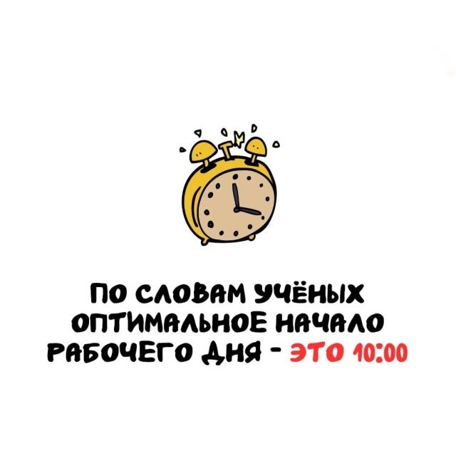 Интересные и короткие факты на все случаи жизни 19.04.26
