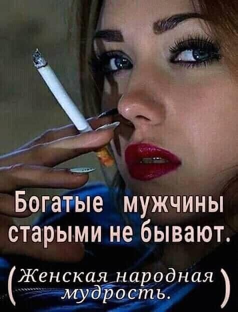 Мальчик отказался покупать красивой даме трусы за 35000 рублей