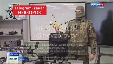 Удар по Старобельску переполнил чашу терпения, — МИД РФ