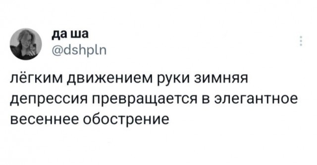 Деградильня