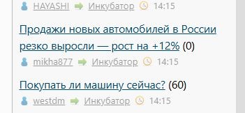 Продажи новых автомобилей в России резко выросли — рост на +12%