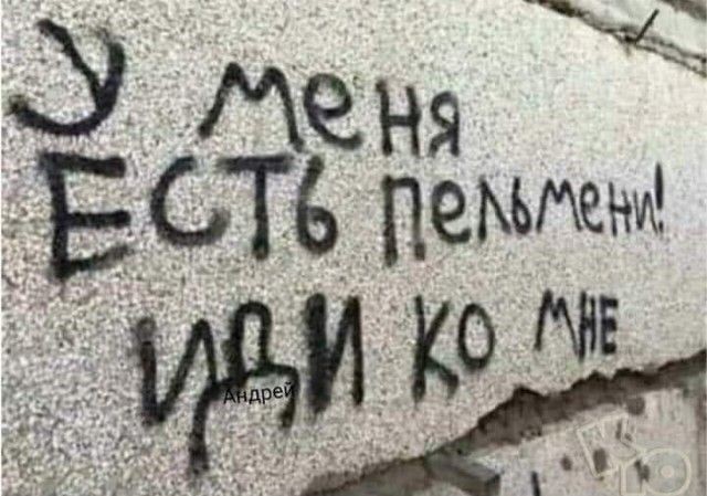 Картинки для деградации 284 (разной степени свежести)