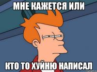 Водитель против велосепедиста
