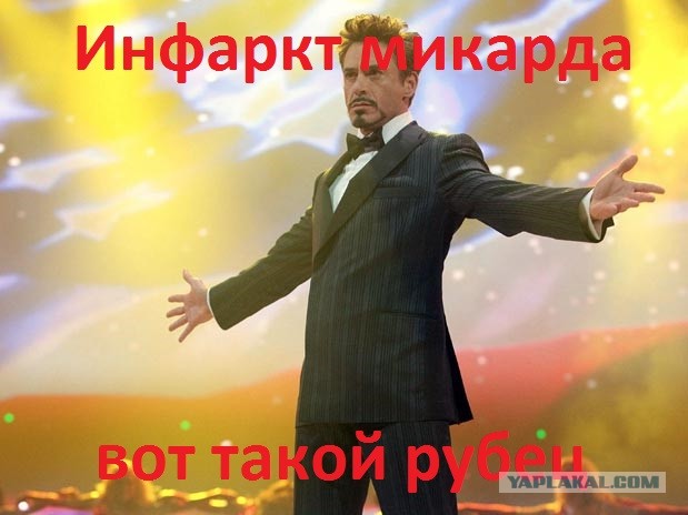 Истерика Жирика в думе