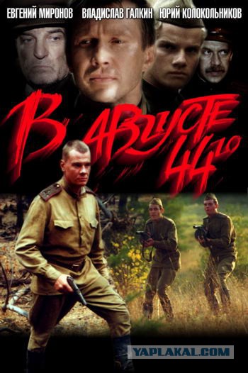 Самый мощный актерский дуэт в российском кино