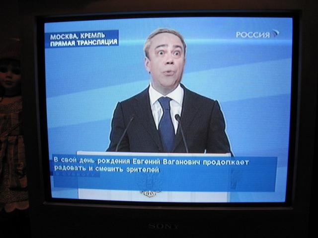 Евгений Ваганович?! Здраствуйте! А вы изменились!