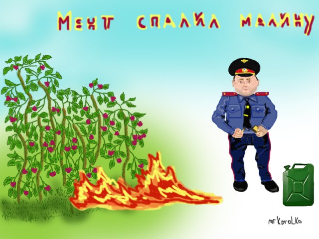 За что отгреб Тегминатог Луценко