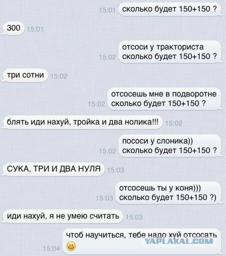 Смешные комментарии из социальных сетей