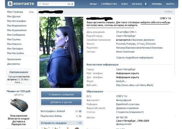 Смешные комментарии из социальных сетей