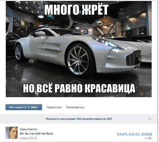 Смешные комментарии из социальных сетей
