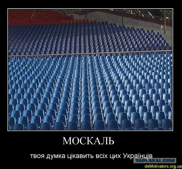 Обращение Зеленского к Януковичу и Путину