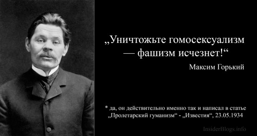 Робин Гуды майдана