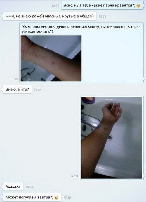 И снова смешные комментарии