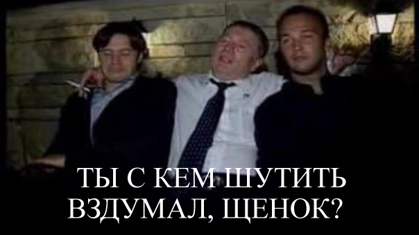 Лидер «Правого сектора» Дмитрий Ярош