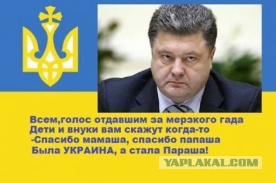 Украина: Грабят все и всех.